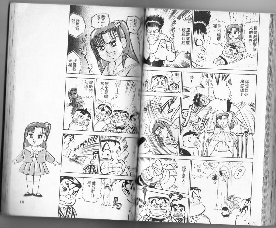 第12卷67