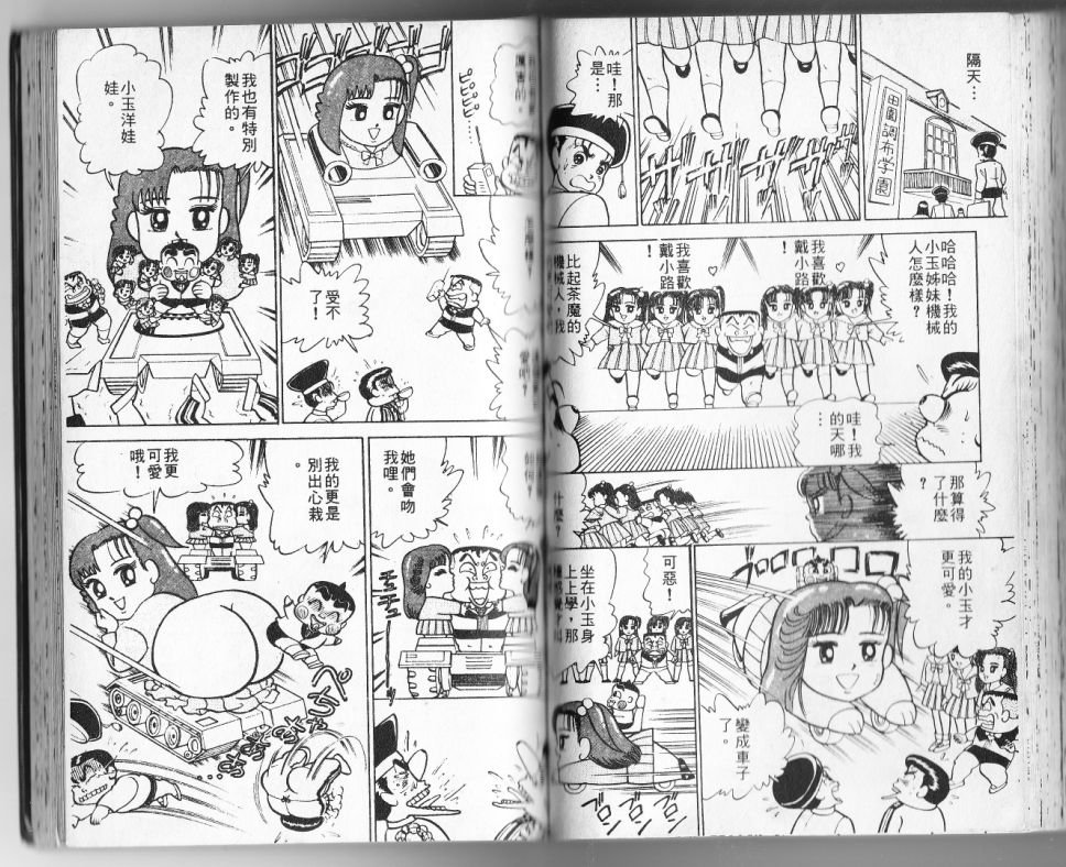 第12卷68