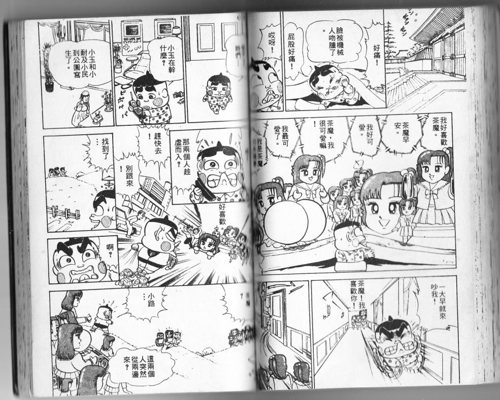 第12卷69