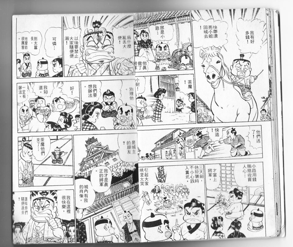 第12卷7