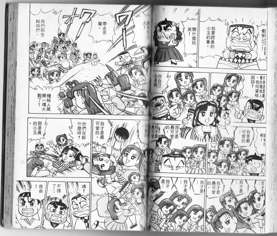 第12卷70