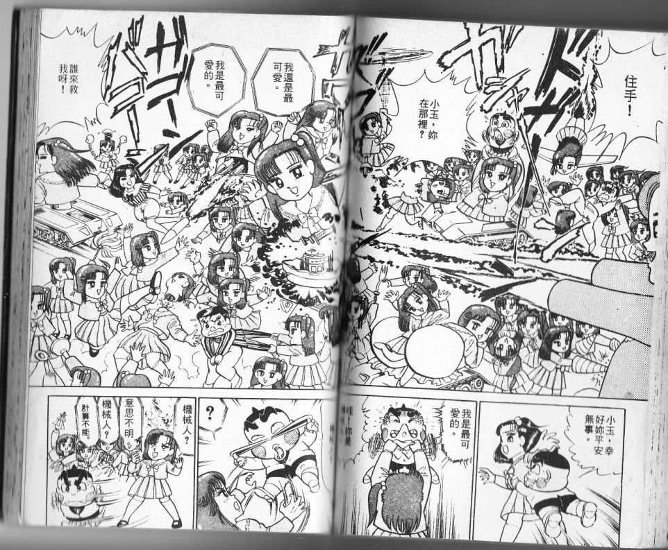 第12卷71