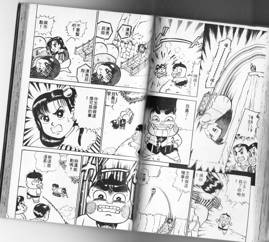第12卷73