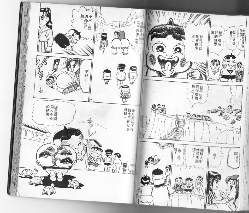 第12卷74