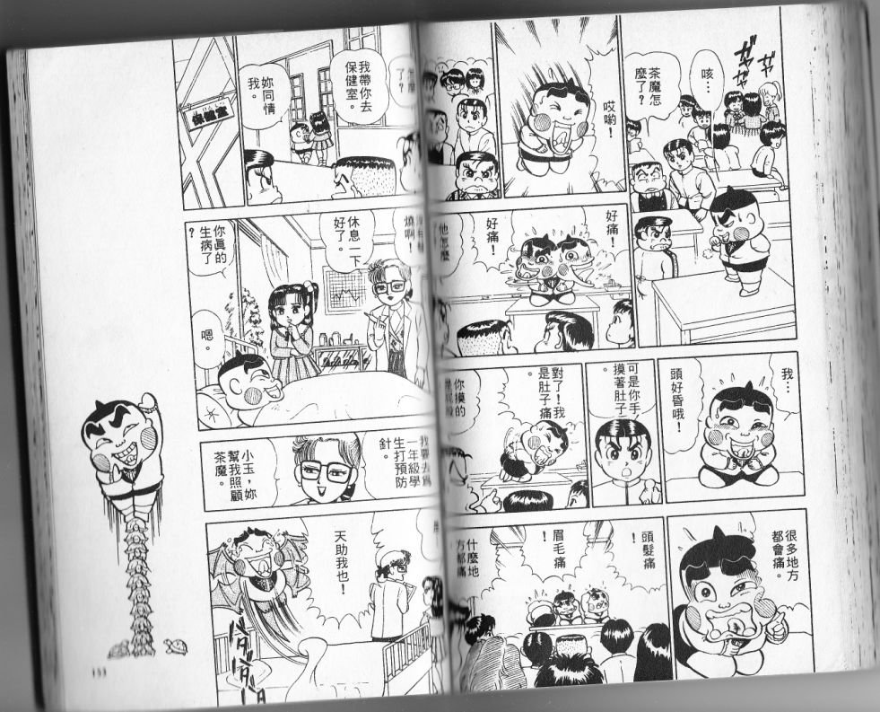 第12卷77