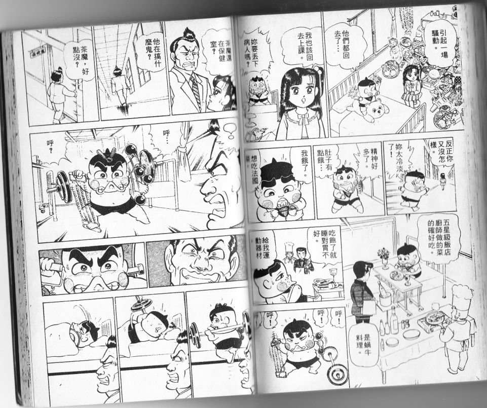 第12卷79
