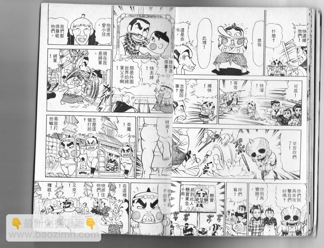 第12卷8
