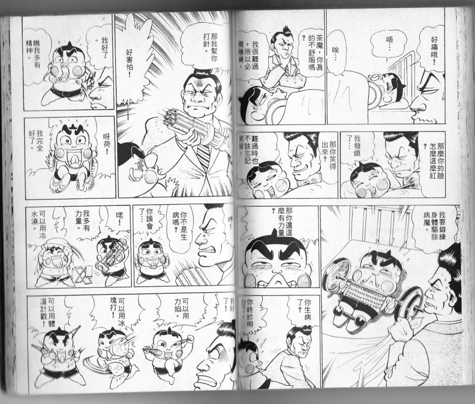 第12卷80