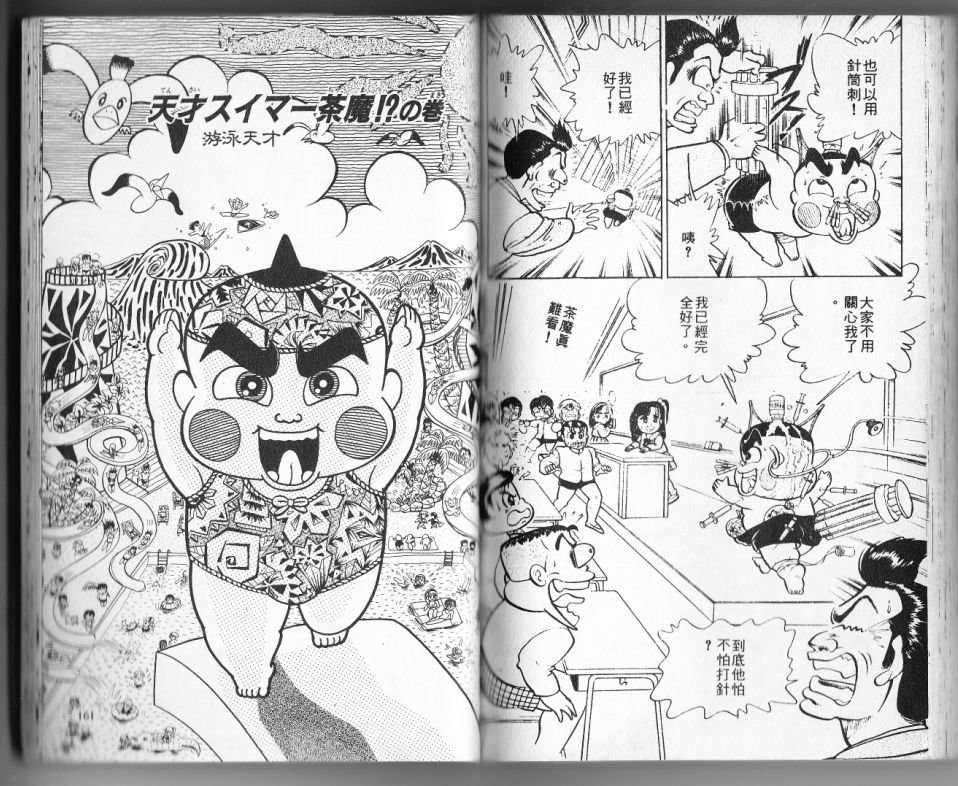 第12卷81