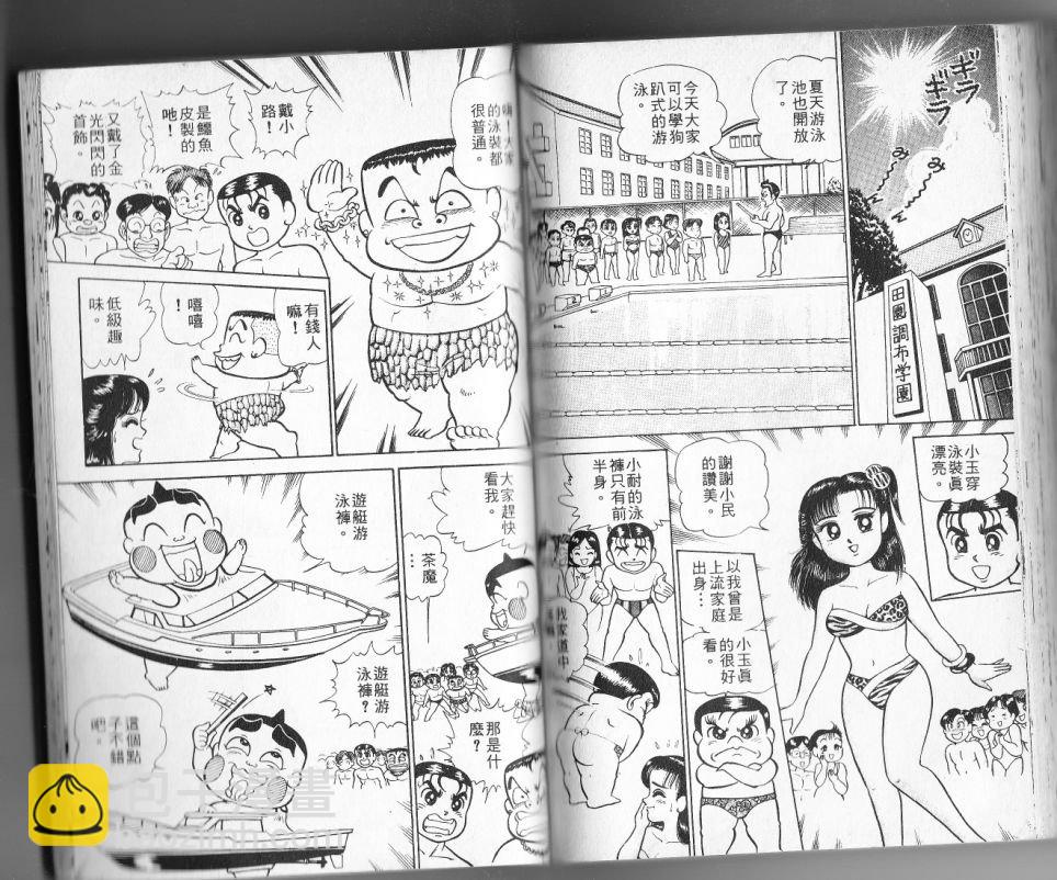 第12卷82