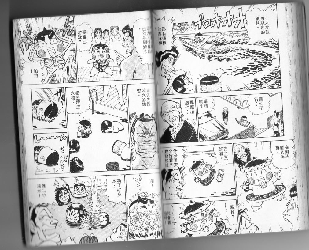 第12卷83
