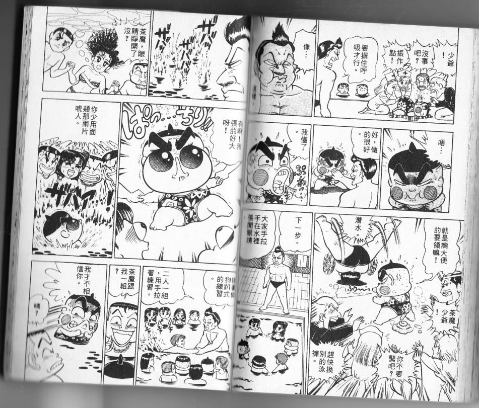 第12卷84
