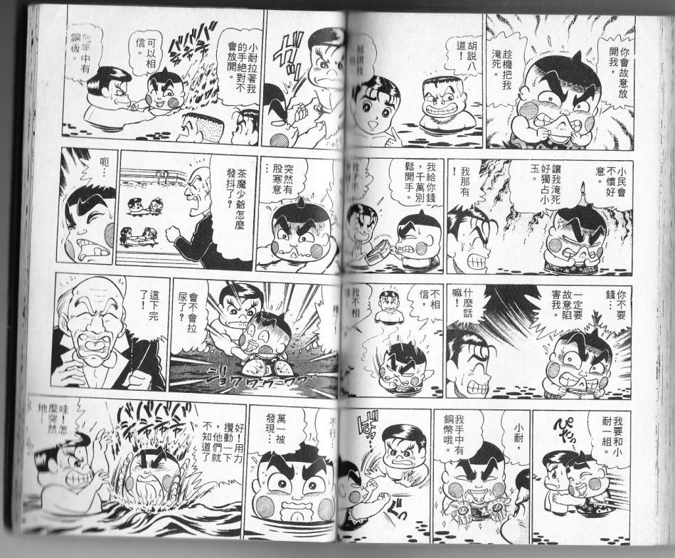 第12卷85