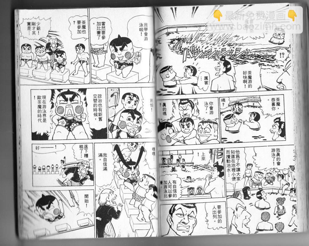 第12卷86