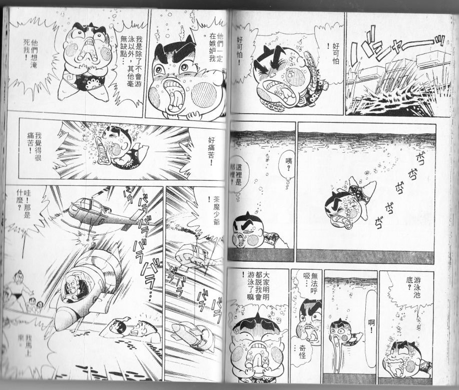 第12卷87