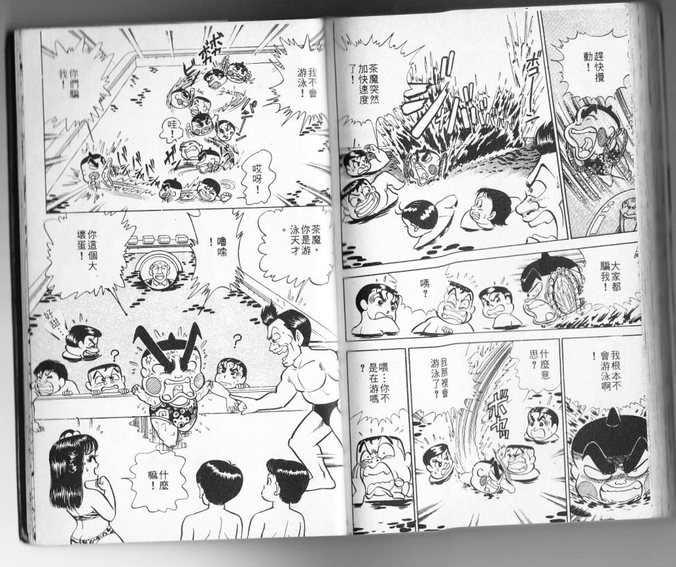 第12卷89