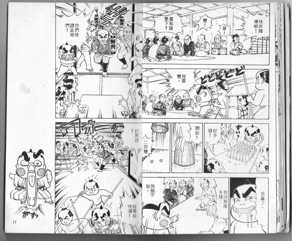 第12卷9
