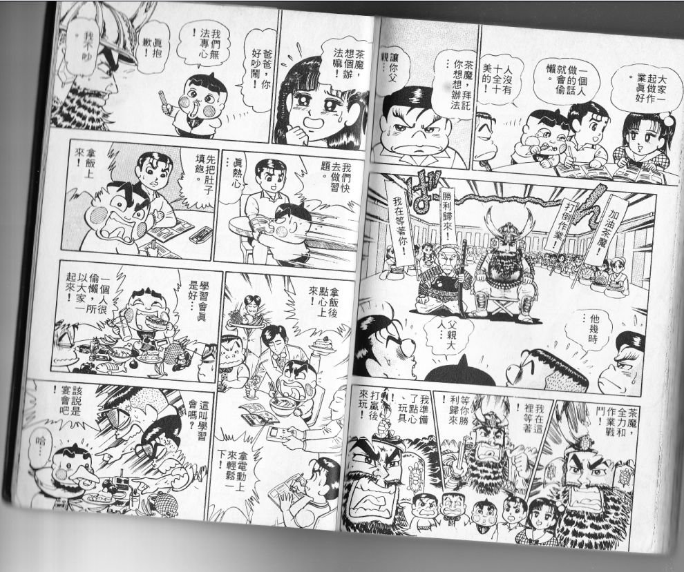 第12卷91
