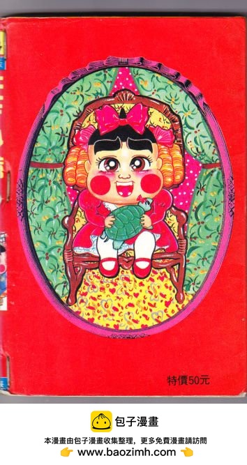 第12卷95