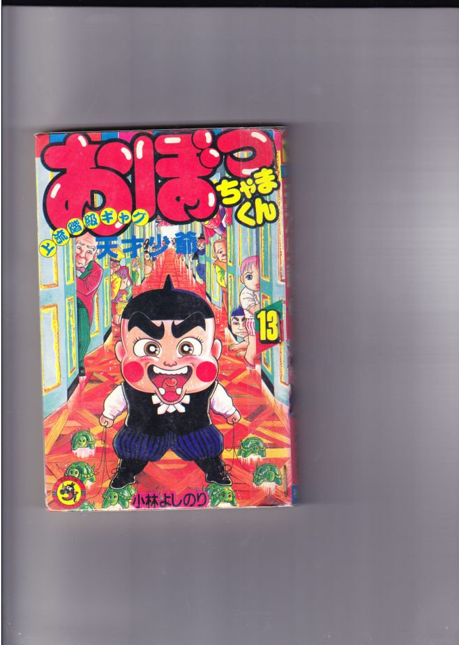 第13卷0