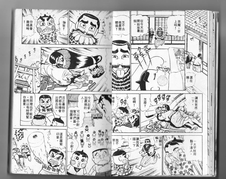 第13卷10