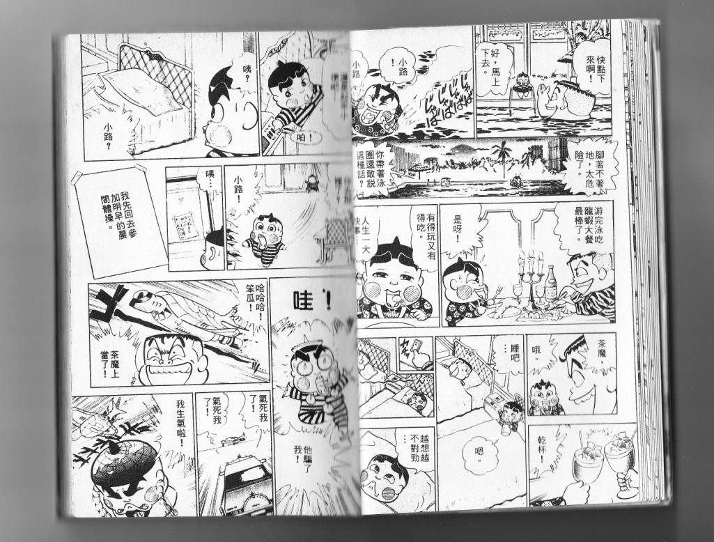 第13卷14