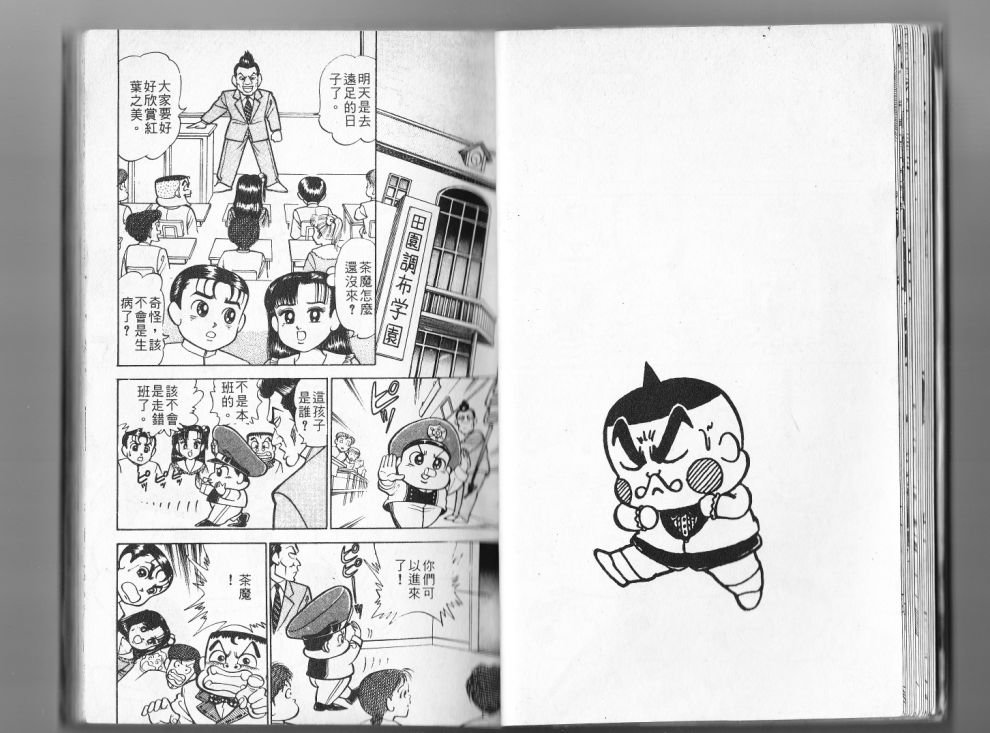 第13卷16
