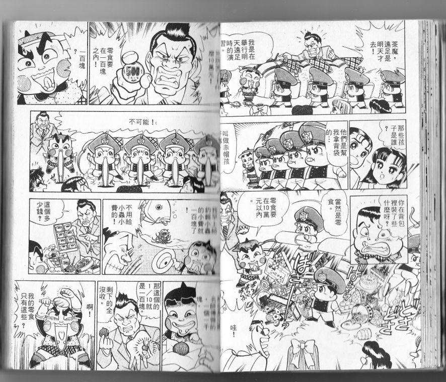 第13卷18