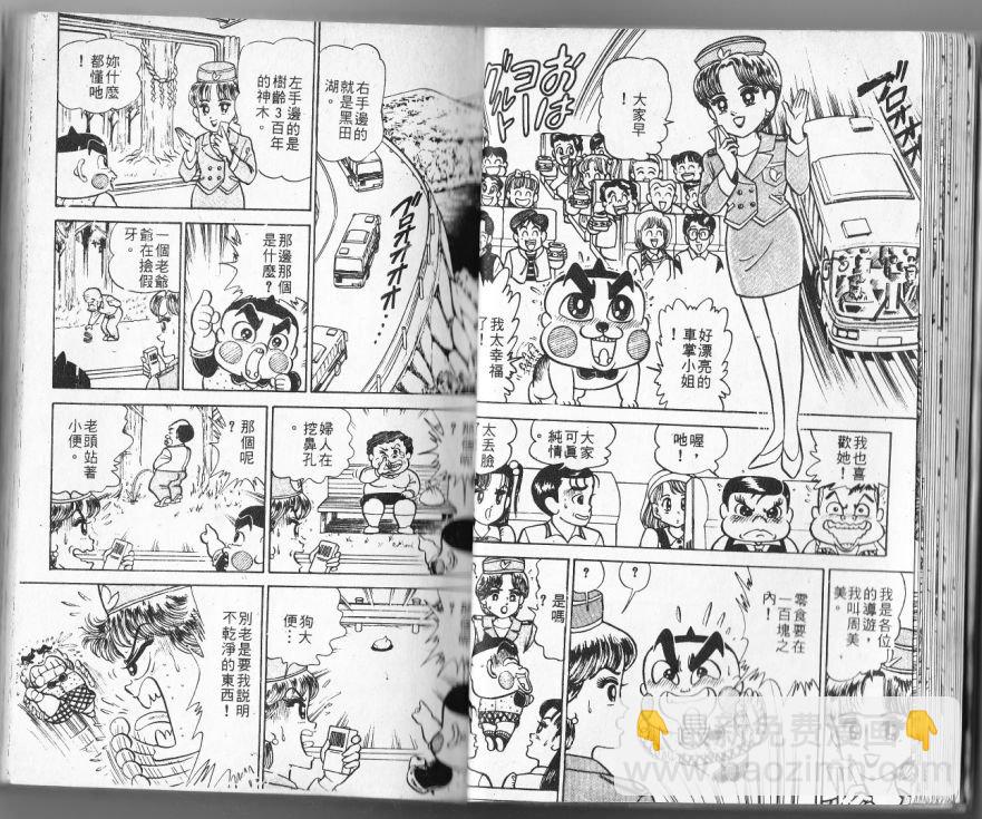 第13卷21