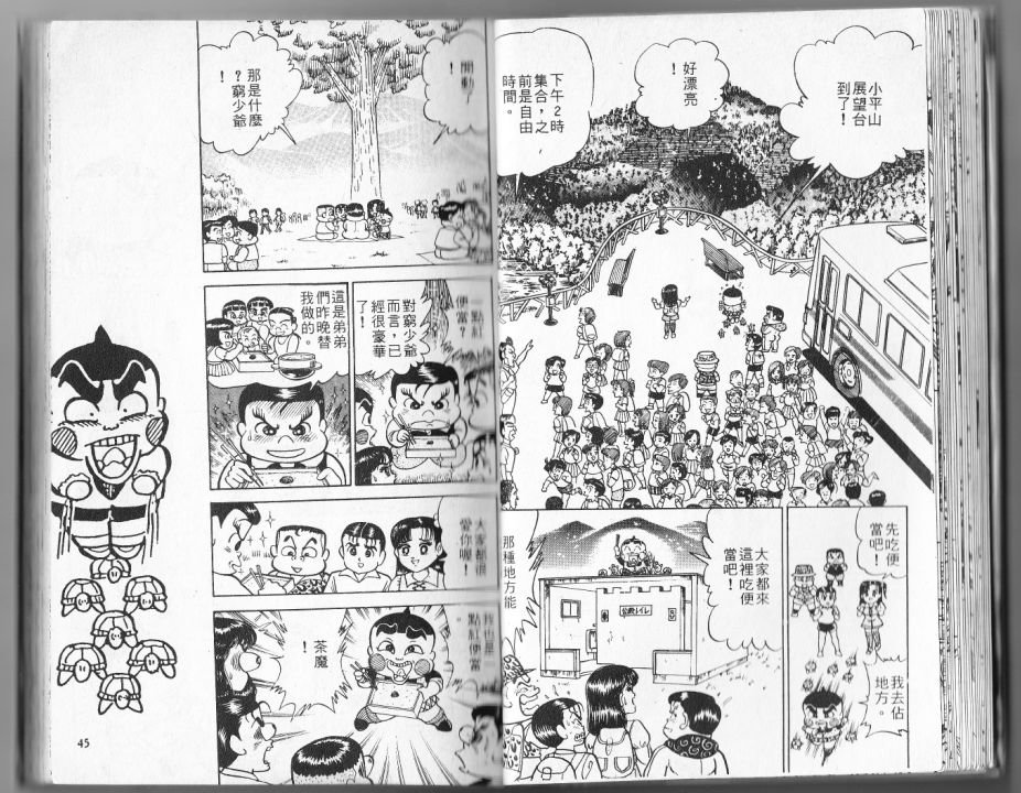 第13卷22