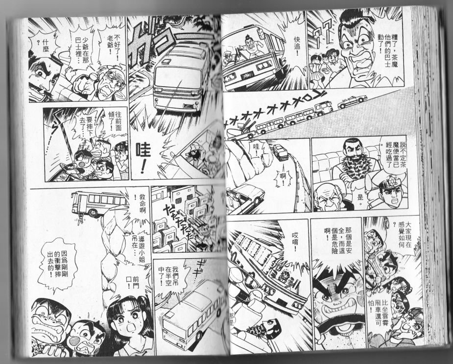 第13卷25