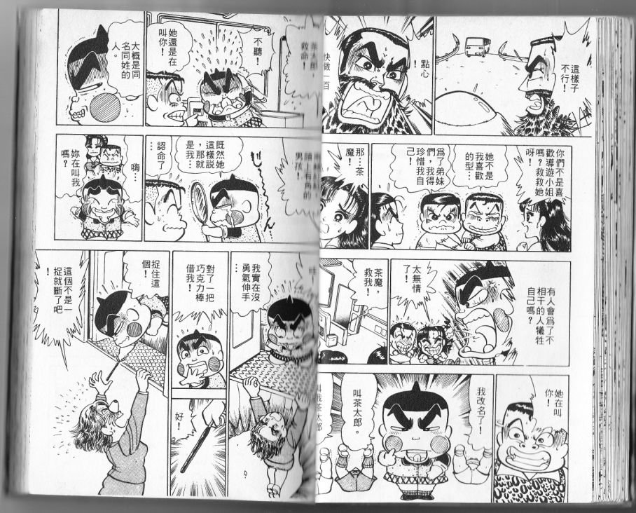 第13卷26