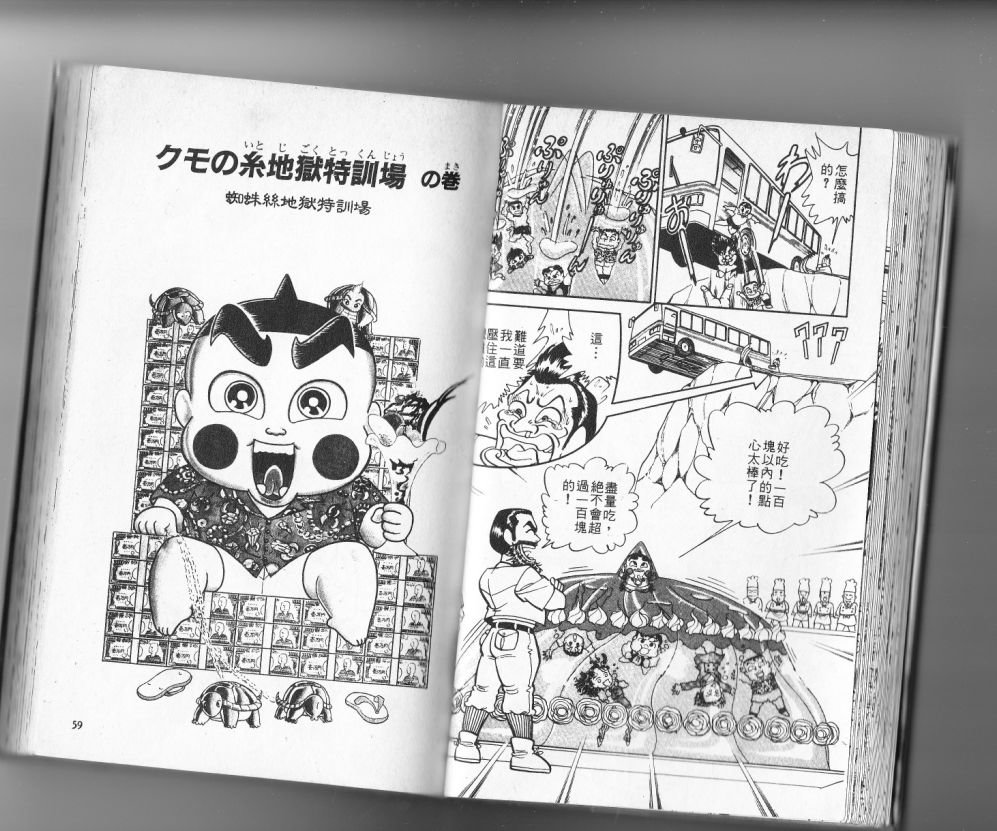 第13卷29