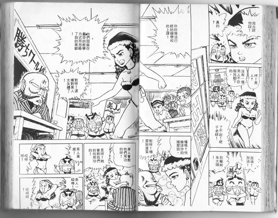 第13卷36