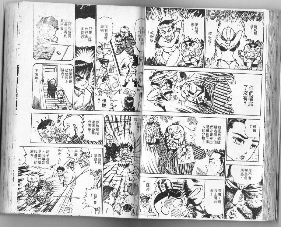 第13卷37