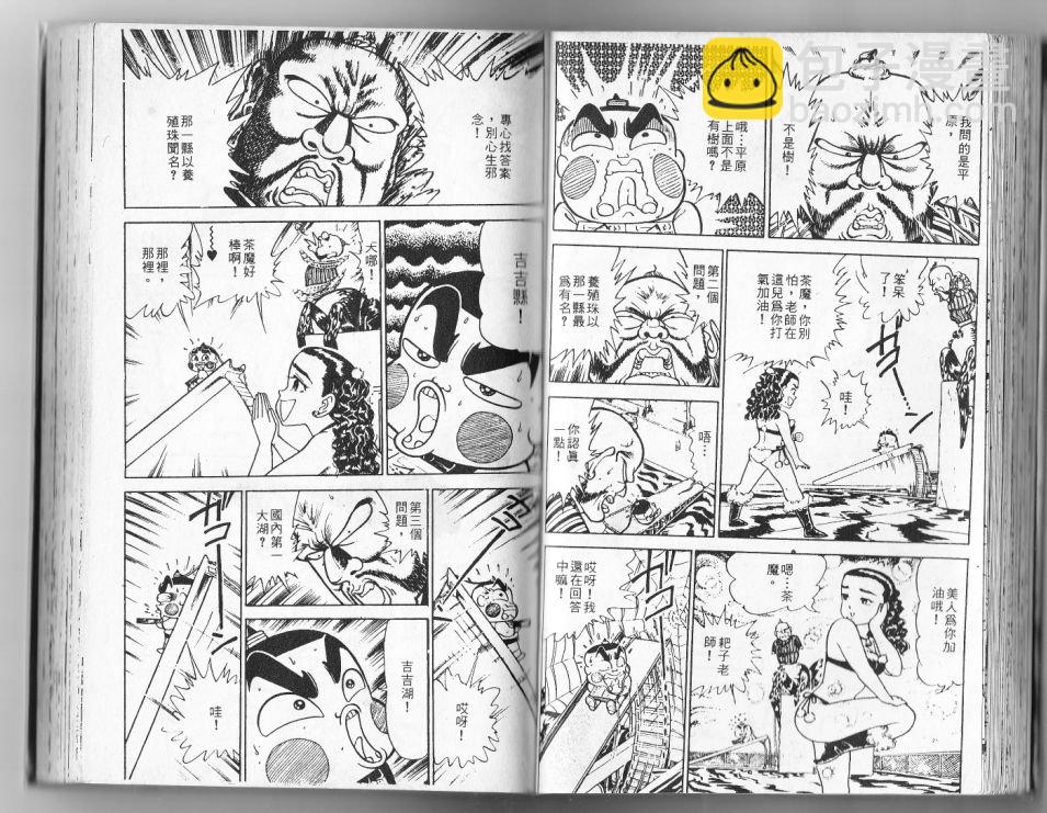 第13卷39