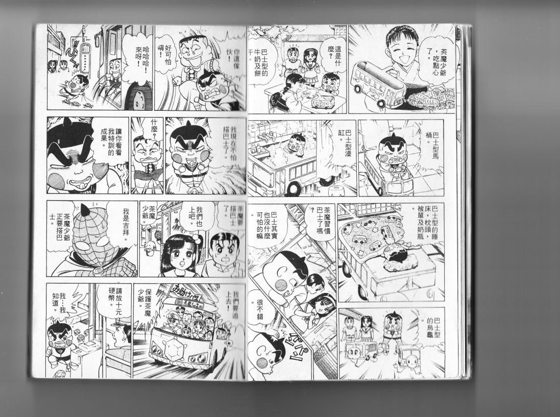 第13卷4