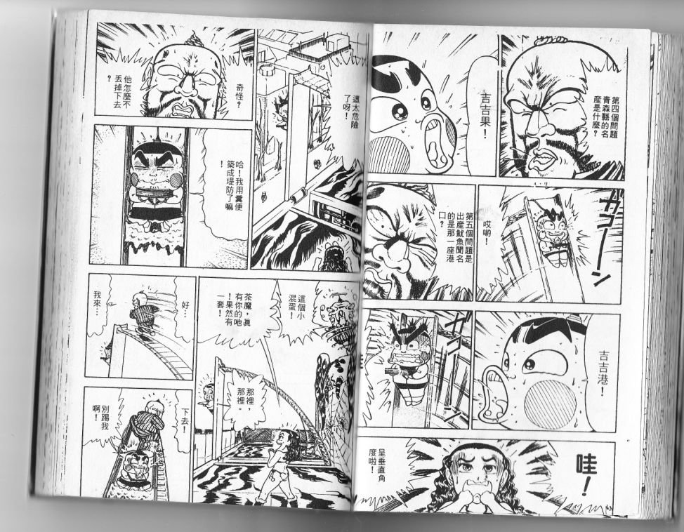 第13卷40