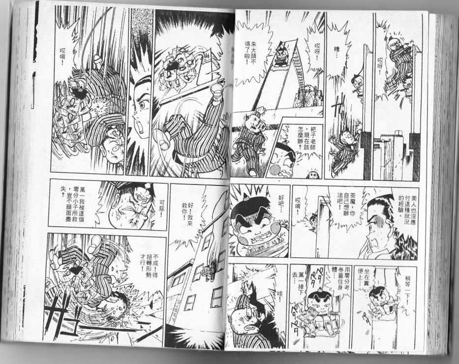 第13卷41