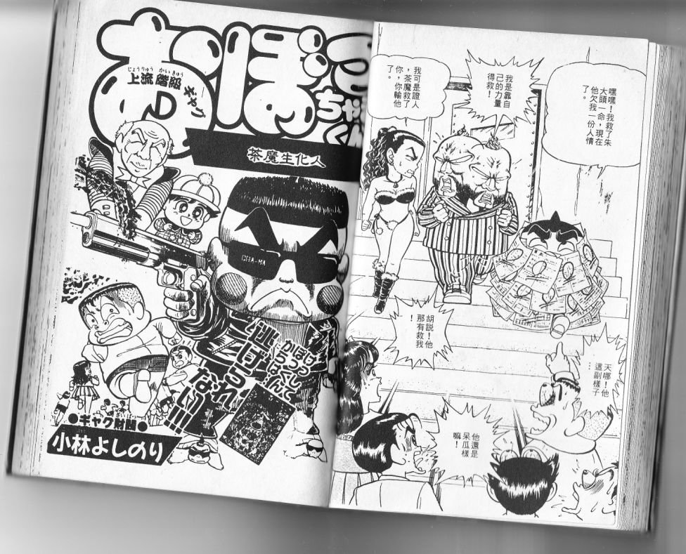 第13卷43