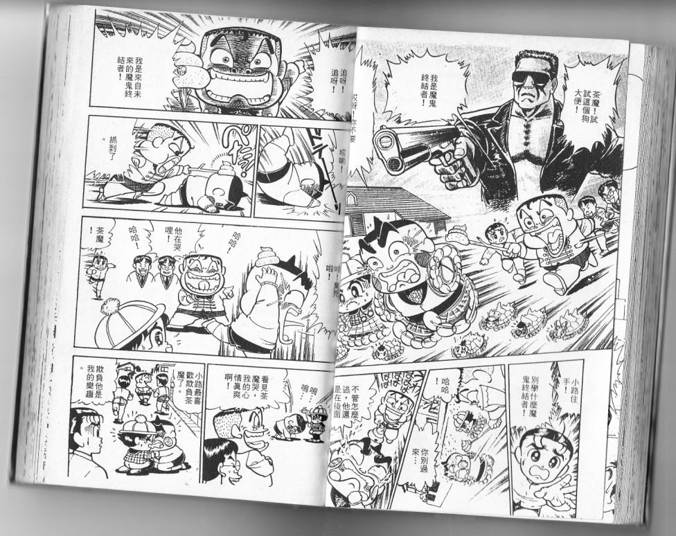 第13卷44