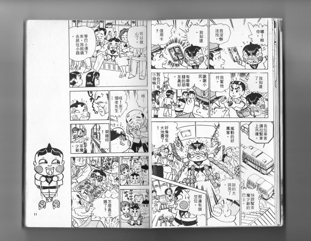 第13卷5