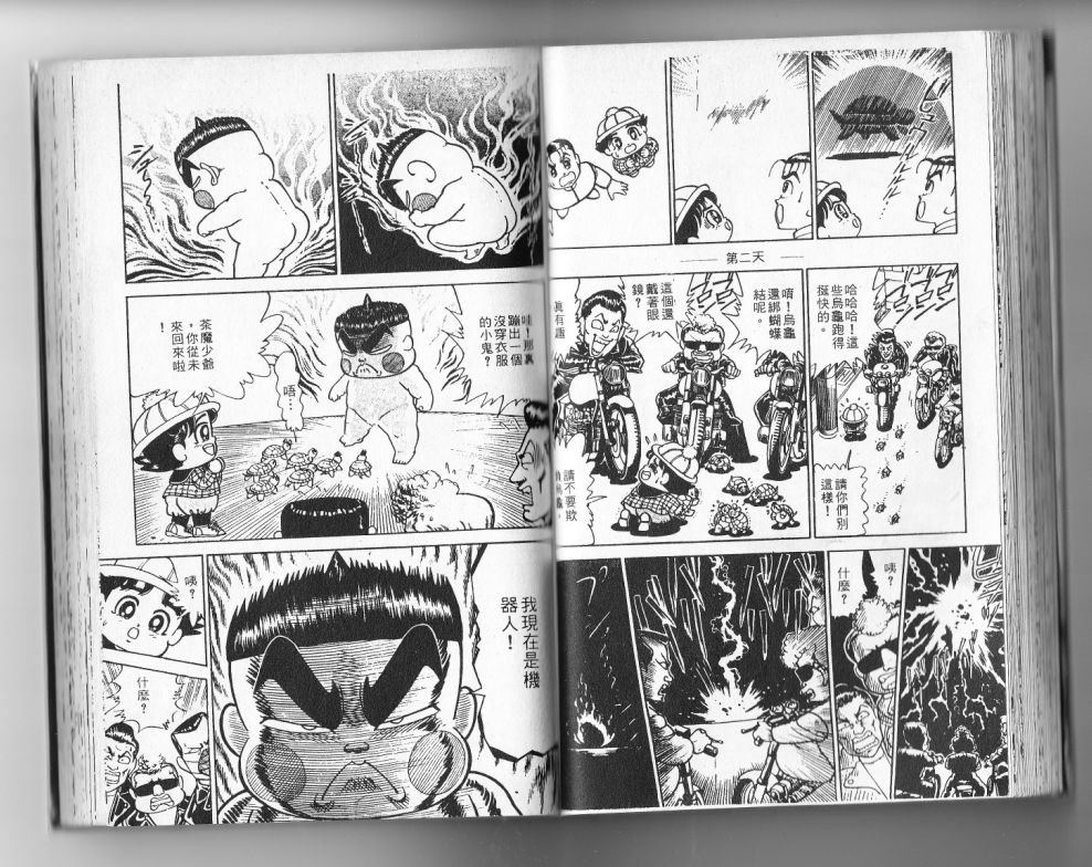 第13卷50