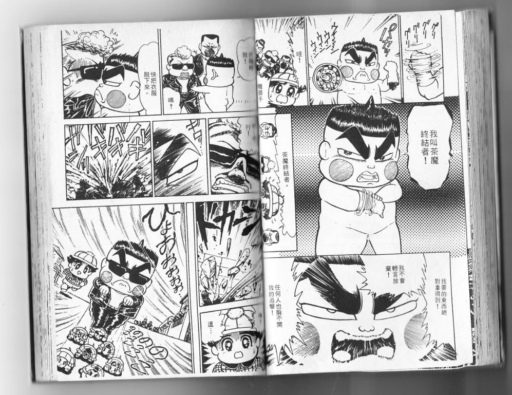 第13卷51