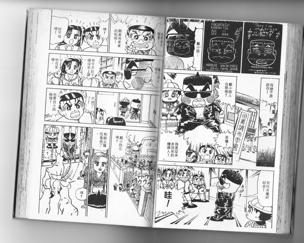 第13卷52