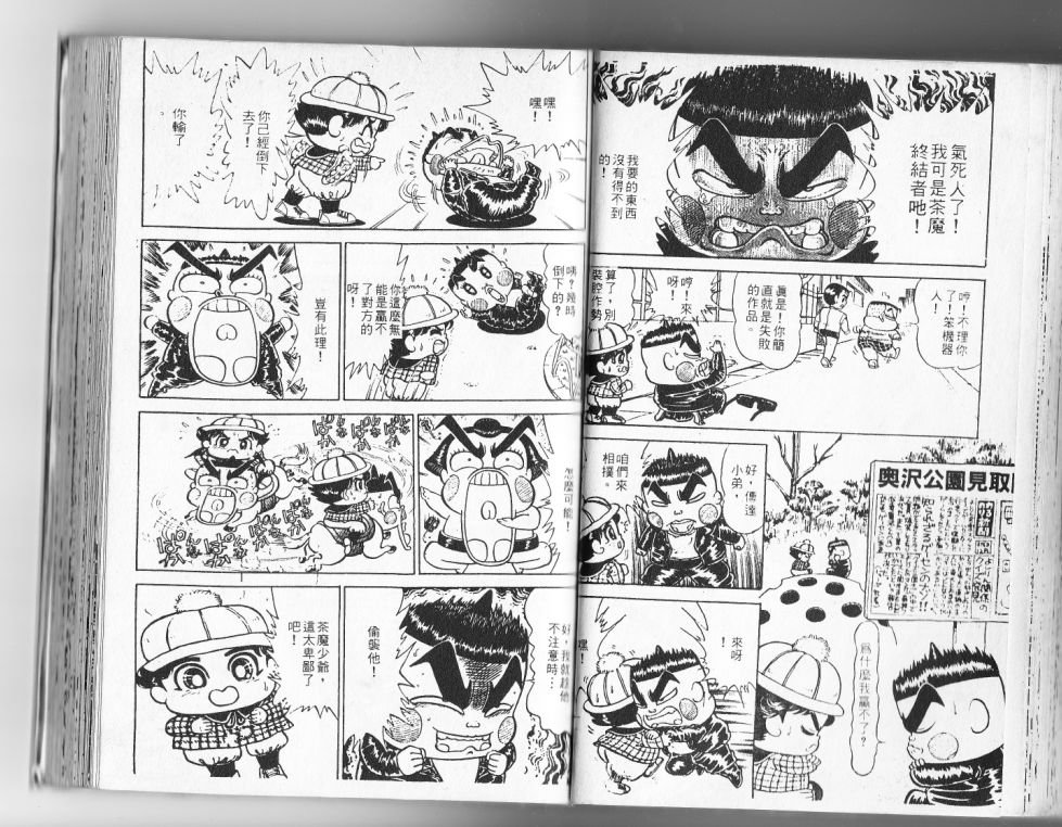 第13卷55