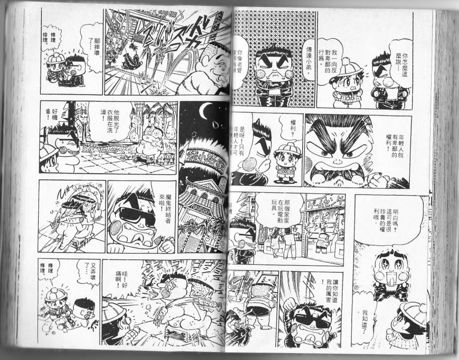 第13卷56