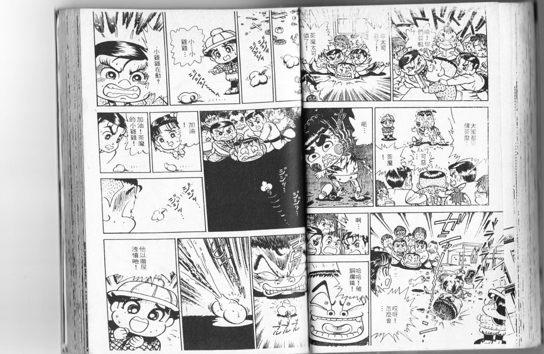 第13卷58