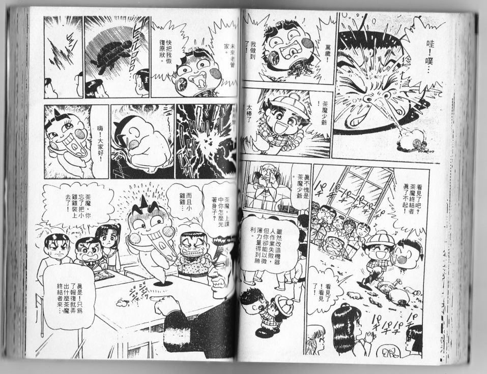 第13卷59