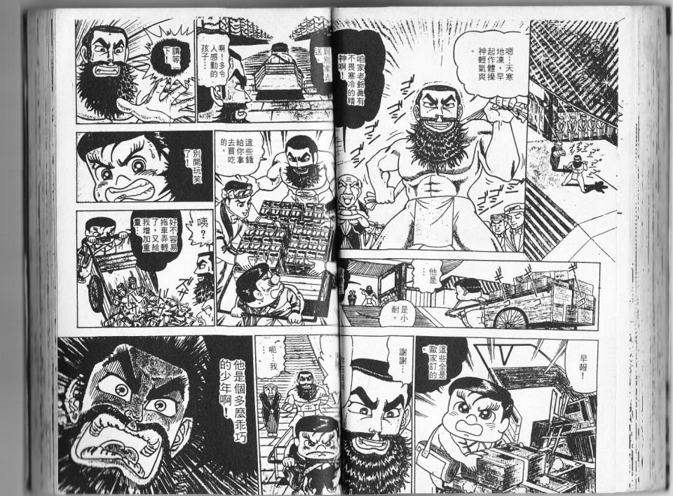 第13卷60